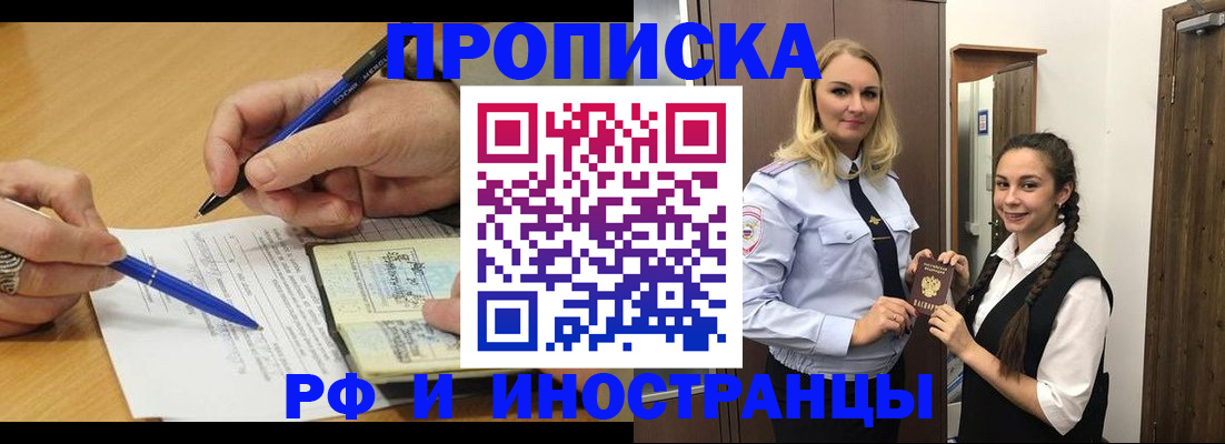 регистрация в Карачеве
